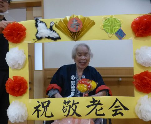 3階　敬老会・100歳のお祝いの誕生会