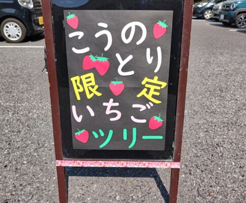 4月イベントまとめ